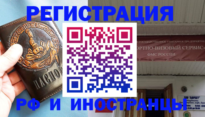прописка поиск в Ярославской области